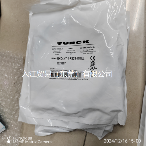 联想截图_20241219150303.png