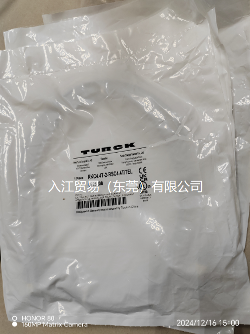 联想截图_20241219150438.png