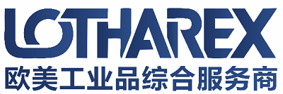 洛塔尔国际贸易（东莞）有限公司